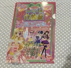 Item thumbnail for item 580eb1bc-ee82-47e2-9e89-68b4180a373e