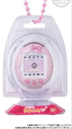 おかしなたまごボーロっち パッケージチャム　たまごっちプラス桃色