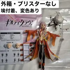 ギルティクラウン 楪いのり フィギュア 海洋堂 ネオカプセル - メルカリ