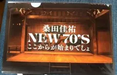 2026年最新】桑田佳祐クリアファイルの人気アイテム - メルカリ