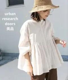 【美品】アーバンリサーチドアーズ コットンボイルギャザー2WAYブラウス