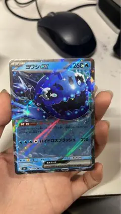 ヨワシex RR MEGA 拡張パック ストームエメラルダ キラ 021/076のサムネイル