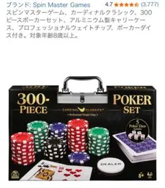 2026年最新】ポーカーダイスの人気アイテム - メルカリ
