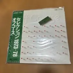 オフコース／１９８９年２月２６日解散コンサート・パンフレット（サイン入り） オフコース／1989年2月26日解散コンサート・パンフレット