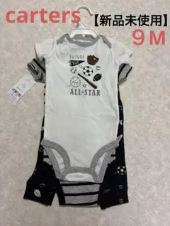 【新品未使用】carters baby ロンパース・ズボンセット