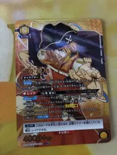 ユニオンアリーナ Dr.stone 七海龍水 SR パラレル 2 星2 - メルカリ