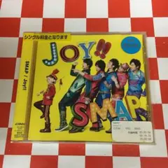 2025年最新】SMAP CD まとめ売りの人気アイテム - メルカリ