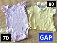 ロンパース・Tシャツセット（ピンク・黄色）