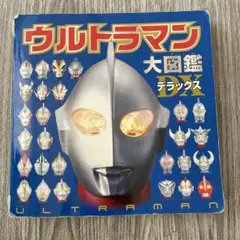 2025年最新】ウルトラヒーロー大集合の人気アイテム - メルカリ