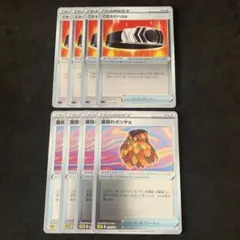 こだわりベルト　ミラー　4枚　葉隠れポンチョ　ミラー　4枚のサムネイル