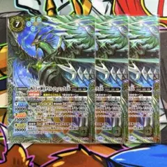 2026年最新】バトスピ 引退の人気アイテム - メルカリ
