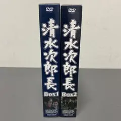 2026年最新】DVD 清水次郎長 の人気アイテム - メルカリ