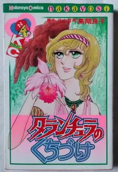 Item thumbnail for item ff5d7c4d-e4f0-4e07-9e79-3df440a09033