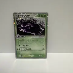 2025年最新】ポケモンカードゲームADV第3弾の人気アイテム - メルカリ