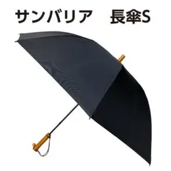数回使用】サンバリア1003段折無地ブラック - メルカリ