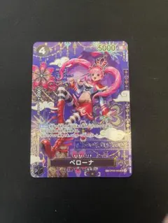 ワンピースカードゲーム ペローナ SP - メルカリ