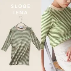 スローブイエナ　IENA 半袖ニット　プルオーバー　リブ　コットン　綿　ボーダーのサムネイル