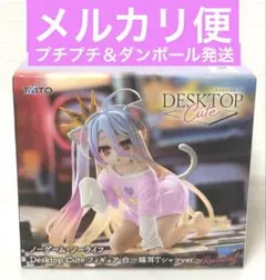 ノーゲーム・ノーライフ Desktop Cute フィギュア 白～猫耳Tシャッツ