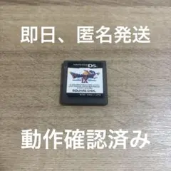 A1 ニンテンドーDS ドラゴンクエストIX ドラゴンクエスト9 星空の守り人