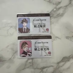 桜蘭高校ホスト部 JR東海 社員証風カードコレクション 埴之塚光邦 銛之塚崇