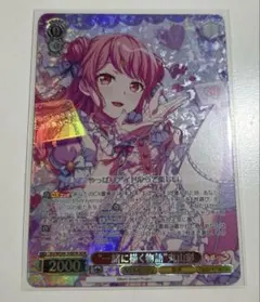 2026年最新】バンドリ スリーブの人気アイテム - メルカリ