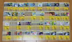 ポケモンカード ドラゴンタイプ ノーマルカード 100枚 まとめ売り 引退品のサムネイル