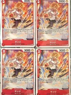 サンジ C ST21-003