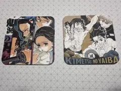 鬼滅の刃 アートコースターセット