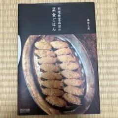 Item thumbnail for item 381e30c9-9692-4a6e-9b0b-55d0cff25049