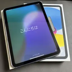 06　iPad 第10世代 (2022) Wi-Fi　64GB　ブルー　ケース付