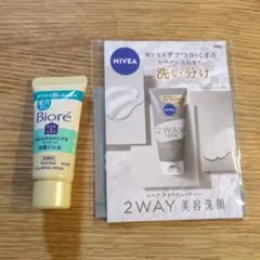 ニベア NIVEA 2WAY 美容洗顔 サンプル 2包　洗顔ジェルのサムネイル