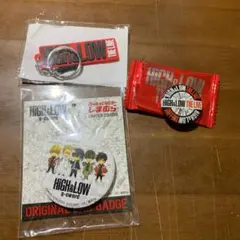 HiGH &LOW  グッズ