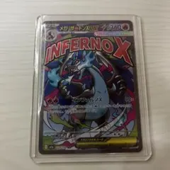 2025年最新】ﾒｶﾞﾘｻﾞｰﾄﾞﾝxの人気アイテム - メルカリ