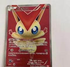 2025年最新】ビクティニ 070/066の人気アイテム - メルカリ