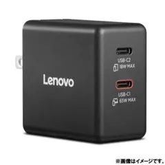 新品 Lenovo 65W デュアルUSB Type-C GaN ACアダプター