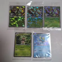 み*こ様 ポケモンカード　未開封プロモセット