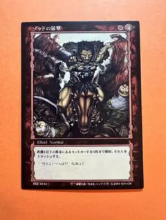 2026年最新】ベルセルク ゾッドの人気アイテム - メルカリ