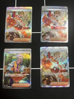 2025年最新】ペパー ポケモン カードの人気アイテム - メルカリ