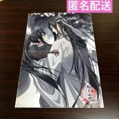 2026年最新】魔道祖師 公式茶屋 クリアカードの人気アイテム - メルカリ