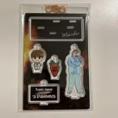 travis Japan 松倉海斗　アクスタ