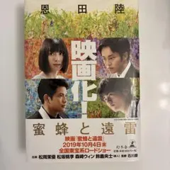 Item thumbnail for item 1d38814f-0426-49f2-b830-11aba1b84031