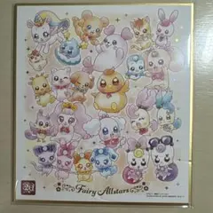 Fairy Allstars ブロマイド 1枚 バンダイ