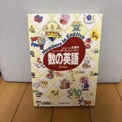 プリンスホテル レジャーカタログ まとめ売り - メルカリ
