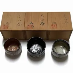 加賀金箔工芸 湯呑み 茶托セット - メルカリ