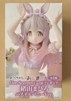 2026年最新】緒山まひろ フィギュアの人気アイテム - メルカリ