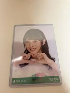 乃木坂46 - 乃木坂46 生写真 与田祐希 西野七瀬卒コンT コンプ 乃木坂46 与田祐希 生写真 西野七瀬 卒コンt コンプ - メルカリ