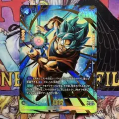 ドラゴンボール フュージョンワールド 孫悟空 SR FB10-011 パラレル