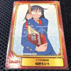 2025年最新】けいおん カードの人気アイテム - メルカリ