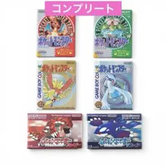 ポケモンセンター パッケージマグネットコレクション BOX 赤 金 銀 緑