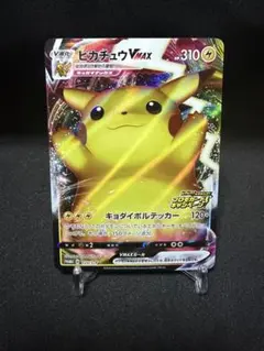 2026年最新】バンザイ ピカチュウの人気アイテム - メルカリ